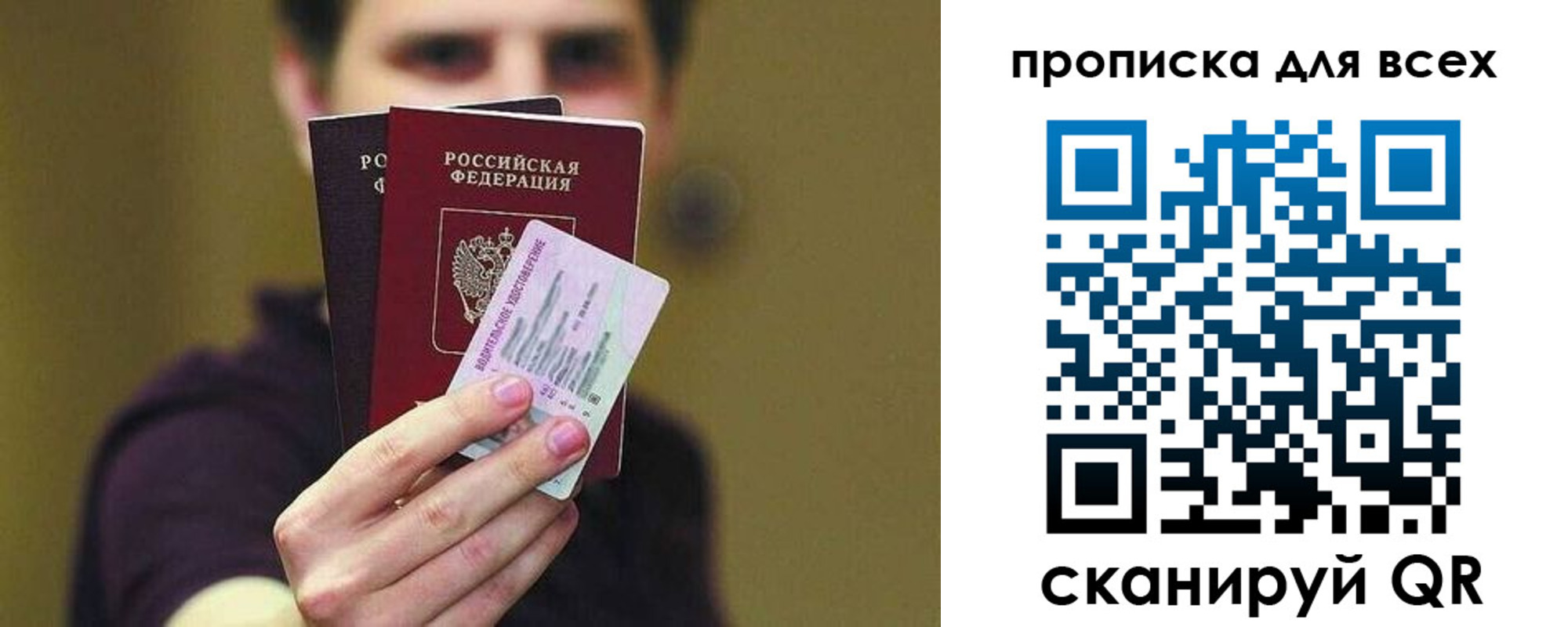 временная регистрация гарантия в Южно-Сухокумске