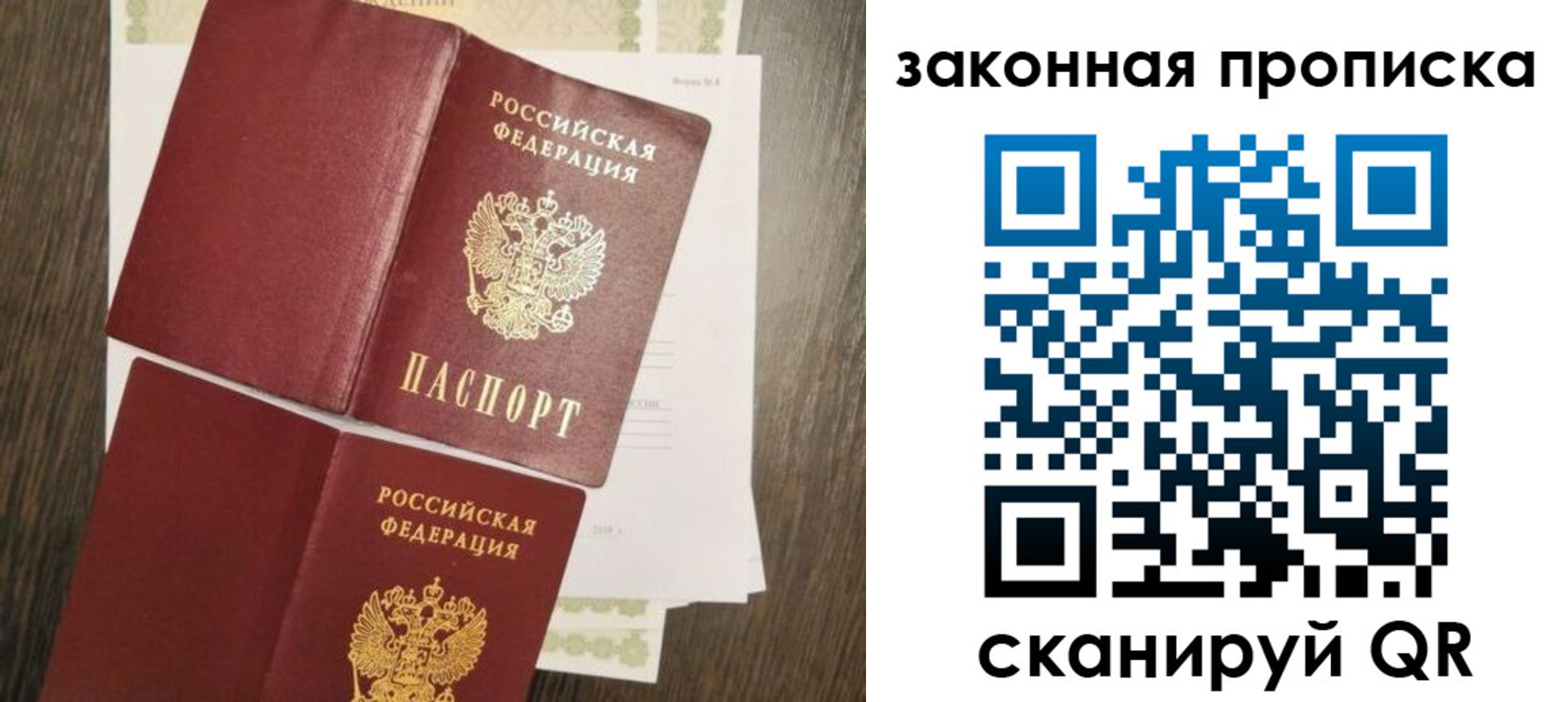 временная прописка в Южно-Сухокумске