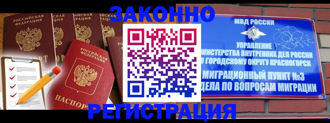 временная регистрация госуслуги в Южно-Сухокумске
